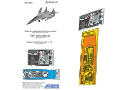 Поступил в продажу набор цветного фототравления интерьера на МиГ-29К от Hobby Boss. Масштаб 1:48