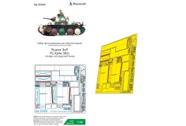 Поступил в продажу набор фототравления ящиков на Pz.Kpfw 38(t) Praga. Масштаб 1:35