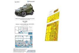 Поступил в продажу набор фототравления на БА-64Б от Lanmo Model. Масштаб 1:35