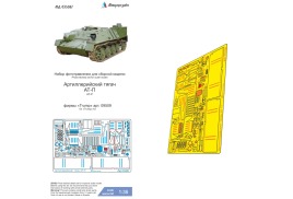 Поступил в продажу набор фототравления на АТ-П от Trumpeter. Масштаб 1:35