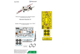 Поступил в продажу набор фототравления на Morane-Saulnier N от Восточного экспресса/TOKO. Масштаб 1:72