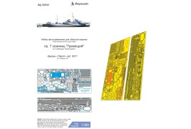 Поступил в продажу набор фототравления на эсминец "Гремящий" от Takom. Масштаб 1:350