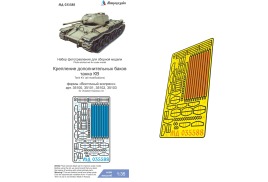Поступил в продажу набор фототравления креплания дополнительных баков на танки серии КВ. Масштаб 1:35