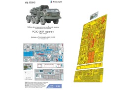 Поступил в продажу набор фототравления на РСЗО Ураган от Trumpeter. Масштаб 1:35