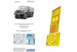 Поступил в продажу набор фототравления кузова на КрАЗ-260 от Hobby Boss. Масштаб 1:35