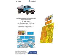 Поступил в продажу набор фототравления на ТСВ-6 (130) топливная автоцистерна от AVD. Масштаб 1:35