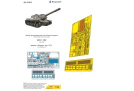 Поступил в продажу набор базового фототравления на ИСУ-152 от Звезды. Масштаб 1:35