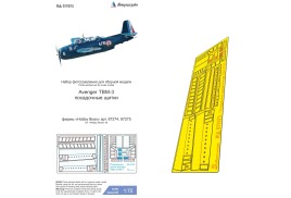 Поступил в продажу набор фототравления тормозных щитков на Avenger TBM-3 от Hobby Boss. Масштаб 1:72