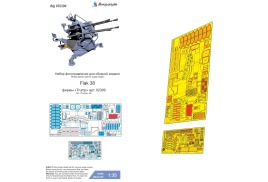 Поступил в продажу набор фототравления на Flak 38 от Trumpeter. Масштаб 1:35
