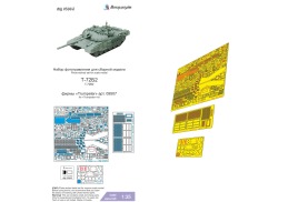Поступил в продажу набор базового фототравления на Т-72Б2 от Trumpeter. Масштаб 1:35