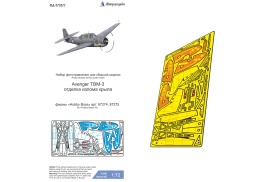 Поступил в продажу набор фототравления отделки  излома крыла на Avenger TBM-3 от Hobby Boss. Масштаб 1:72