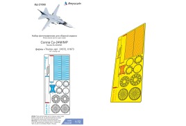 Поступил в продажу набор фототравления сопел на Су-24М/МР от Trumpeter. Масштаб 1:72