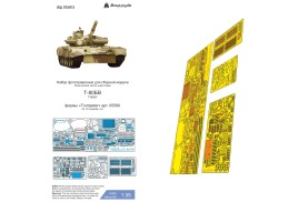 Поступил в продажу набор фототравления на Т-80БВ от Trumpeter. Масштаб 1:35