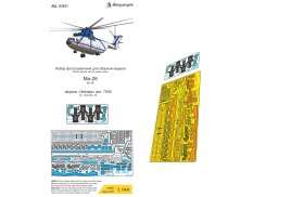 Поступил в продажу набор фототравления на Ми-26 от Звезды. Масштаб 1:144