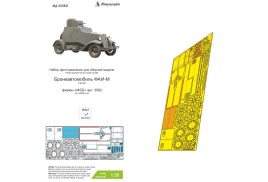 Поступил в продажу набор фототравления на бронеавтомобиль ФАИ от MSD. Масштаб 1:35
