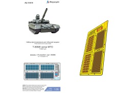 Поступил в продажу набор фототравления сетки МТО на Т-80БВ от Trumpeter. Масштаб 1:35